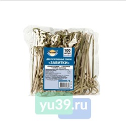 Пики декоративные из бамбука Завитки, 90 мм., 100 шт.