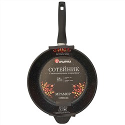 Сковорода 28 см с антипригарным покрытием и ручкой soft-touch серии "ОРИОН" 1928-04