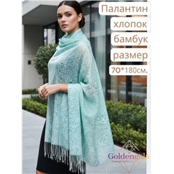 Палантин из хлопка и бамбука премиум Арт 2459/9 фон бирюзовый