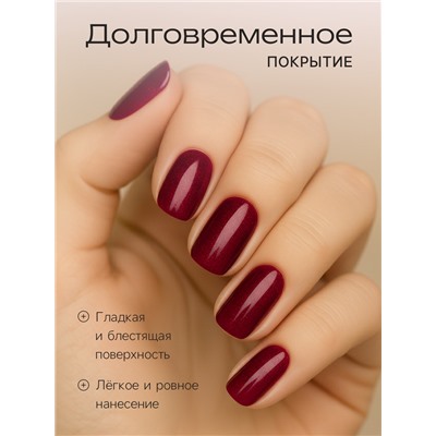 Лак для ногтей Jeanmishel, тон 152, 6 мл