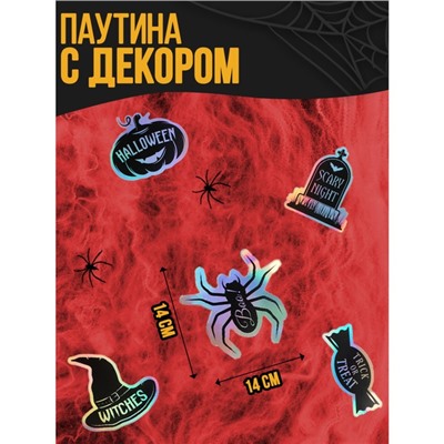 Карнавальный набор Witches, паутина, декор