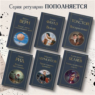 Уценка. Джон Фаулз. Волхв