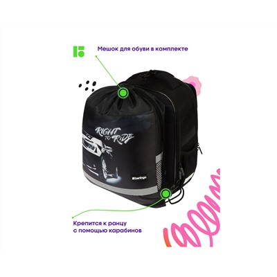 Ранец Berlingo Expert Mini "Right to ride" 36*27*14см, 2 отделения, 2 кармана, анатомическая спинка, мешок для обуви