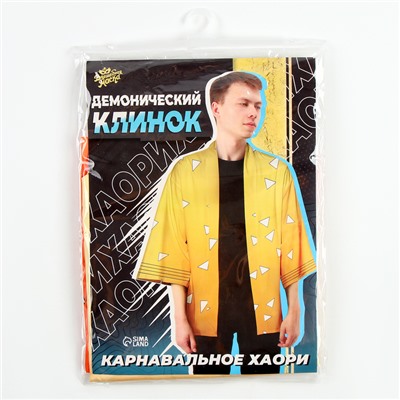 Карнавальное хаори «Демонический клинок», р. 48-50 (XL), жёлтая