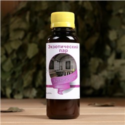 Ароматическая смесь натуральная для бани и ванны «Экзотический пар», 100 мл