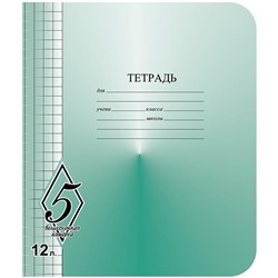 Тетрадь 12л., крупная клетка КБК "Великолепная пятерка"
