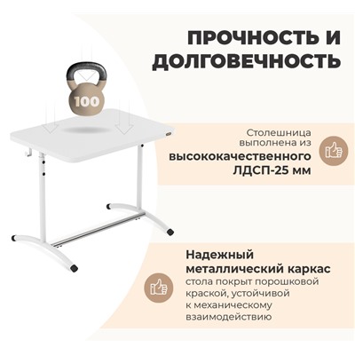 Cтол Дельта SHT-T-TN17/3-7
                        д3-7,одн белый снег / белый муар