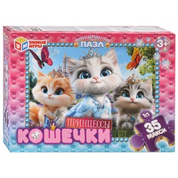 Макси-пазлы 35 "Кошечки Принцессы"