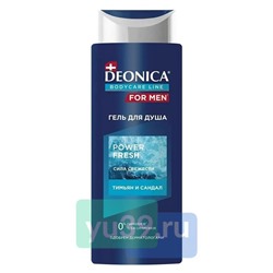 Гель для душа DEONICA FOR MEN Power Fresh 250 мл