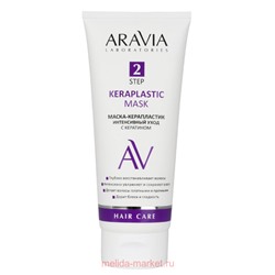 ARAVIA Laboratories Маска-керапластик интенсивный уход с кератином Keraplastic Mask 200 мл арт А208