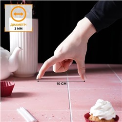 Палочки-дюбели для кондитерских изделий Доляна, d=0.3 см, 10 см, набор 80 шт., пластик, белые