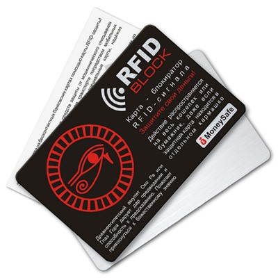 RF017 Защитная RFID-карта Око Ра, металл