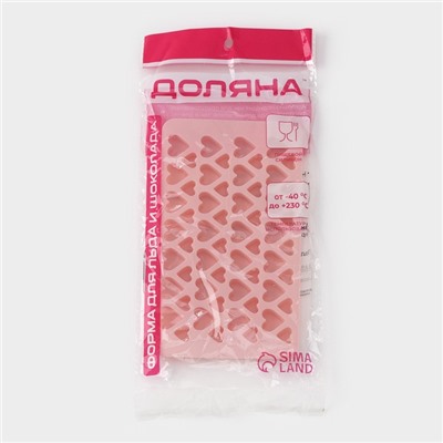 Форма для конфет и шоколада Доляна «Сердечки», силикон, 19.5×11.5 см, 56 ячеек (2×2/1.5×1.5 см), розовая