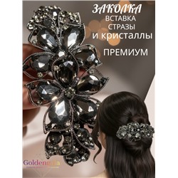Заколка автомат для волос с кристаллами «Блеск элегантности» ЭЛЗ10/06