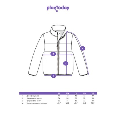 Куртка флисовая для мальчика
