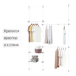 Система хранения SHT-WR22 гардеробная
                        белый / серый