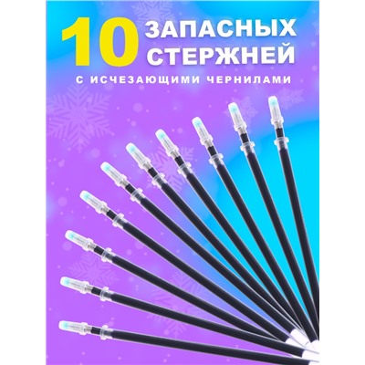 Прописи с углублениями, многоразовые, объемные, Холодное сердце