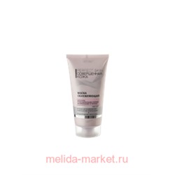 Витэкс Perfect Skin Совершенная кожа Маска обновляющая 150 мл