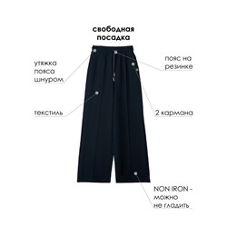 Брюки для девочки