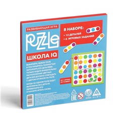 Развивающая игра Puzzle «Школа IQ. Цветная головоломка», 3+