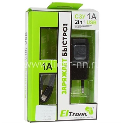СЗУ ELTRONIC Lightning (1000mAh) в коробке (черный) с USB вых. (голова+кабель)