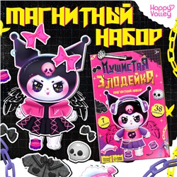 Магнитная игра «Пушистая злодейка», 38 элементов