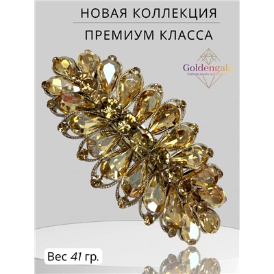 Заколка автомат для волос с кристаллами «Блеск элегантности» ЭЛЗ9/04