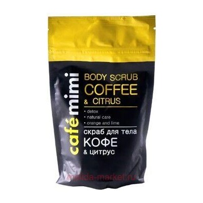 CAFE MIMI Скраб для тела кофе&цитрус 150 гр 516606