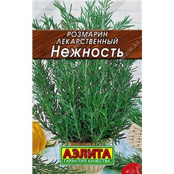 0160 Розмарин Нежность 0,03гр