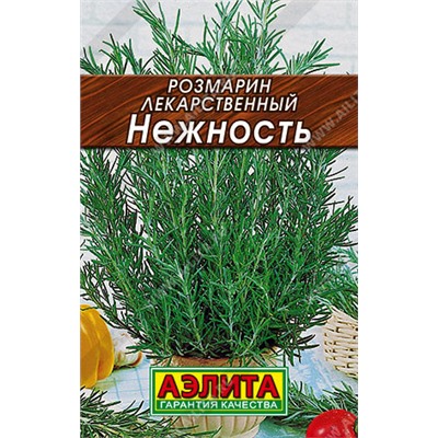 0160 Розмарин Нежность 0,03гр