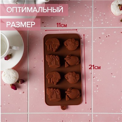 Форма для мармелада и шоколада Доляна «Машинки», силикон, 21×11 см, 8 ячеек (4.3×3.5 см), коричневая