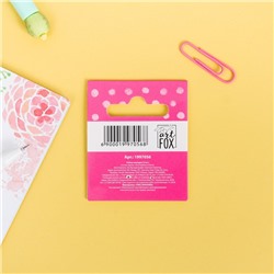 Закладки фигурные, картонные 5 шт. «Счастливые закладки!»