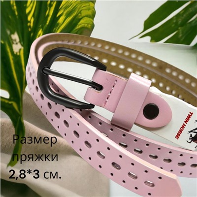 Ремень женский с перфорацией светло-розовый Р31/6