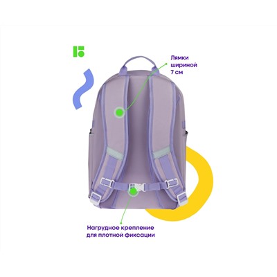 Рюкзак Berlingo Street Style "Grape", 41*28*17см, 3 отделения, 2 кармана, уплотненная спинка