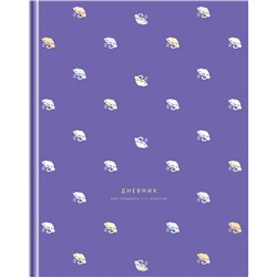 Дневник 1-11 кл. 48л. (твердый) BG "Хамалеончик", матовая ламинация, тиснение голографической фольгой