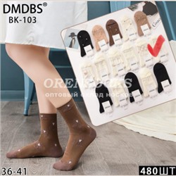 ЖЕНСКИЕ НОСКИ ХЛОПОК С ЛАЙКРОЙ МОЛОЧНЫЙ С ПРИНТОМ, КАЧЕСТВО ПРОСТО СУПЕР!!! DMDBS ТОВАР ПОМЕЧЕН КРАСНОЙ ГАЛОЧКОЙ BK-103-2