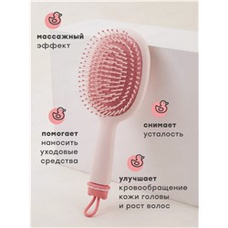 Расческа для волос массажная детская (3485)