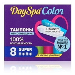 Тампоны гигиенические Day Spa Color Super 8шт
