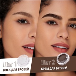 Восковой гель для бровей O.TWO.O, 2 в 1 #01 Серо-коричневый