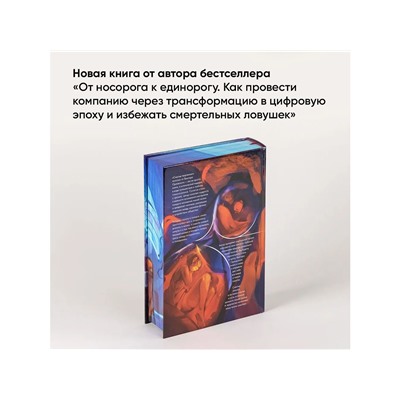 Орловский  Виктор. Счастье творческого поиска. Музыка слов и мыслей