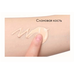 ВВ крем IMAGES, 30 мл.  Тон НАТУРАЛЬНЫЙ