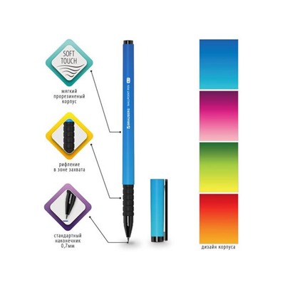 Ручка шариковая BRAUBERG SOFT TOUCH GRIP "GRADE NEON", СИНЯЯ, мягк.покрытие, ассорти,0,7мм,143710