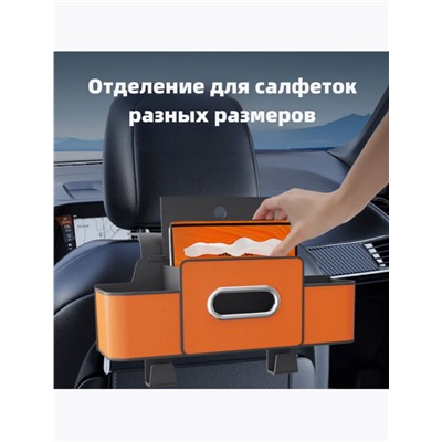 Автомобильный органайзер на сиденье (3492)