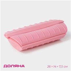 Конверт для запекания Доляна «Макси», силикон, 26×14×7.5 см, цвет розовый