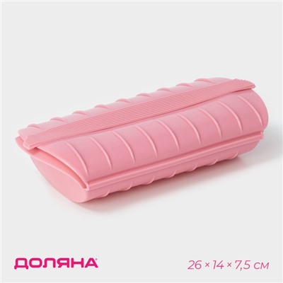 Конверт для запекания Доляна «Макси», силикон, 26×14×7.5 см, цвет розовый