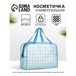 Косметичка-сумка на молнии для бассейна, с ручками, с принтом, голубая