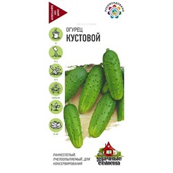 Семена Огурец Кустовой, арт.: 71800