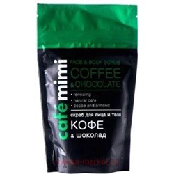 CAFE MIMI Кокосовый Скраб для тела кофе шоколад 150 гр 516605
