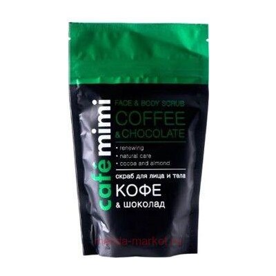 CAFE MIMI Кокосовый Скраб для тела кофе шоколад 150 гр 516605