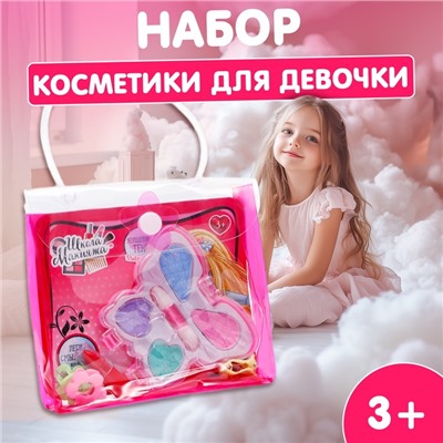 Набор косметики для девочки «Бабочка», сумочка